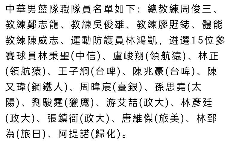 官方：曼联门将奥纳纳入选喀麦隆非洲杯名单喀麦隆国家队公布参加明年1月非洲杯的名单，其中曼联门将奥纳纳在列。